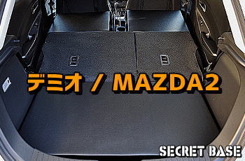 �f�~�I/MAZDA2