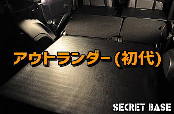�A�E�g�����_�[1���