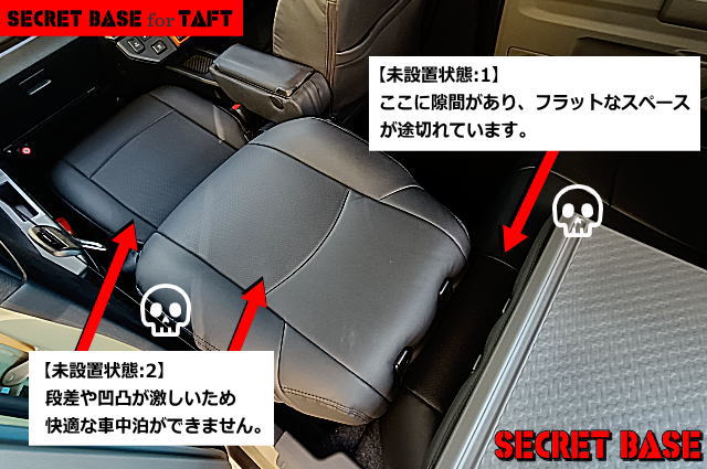 タフト(3代目)
