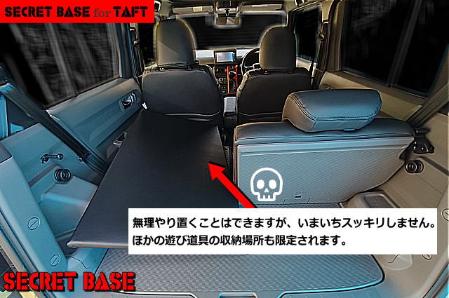 タフト(3代目)