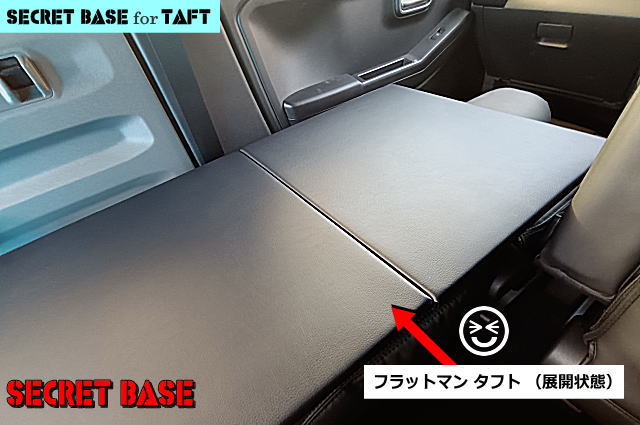 タフト(3代目)