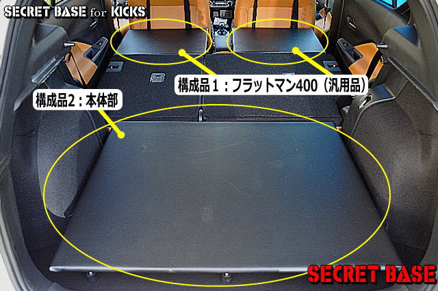 キックス(2代目)