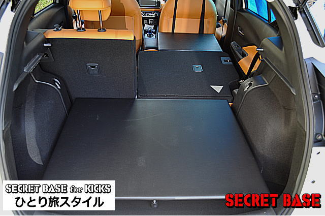 キックス(2代目)