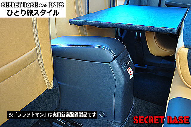 キックス(2代目)