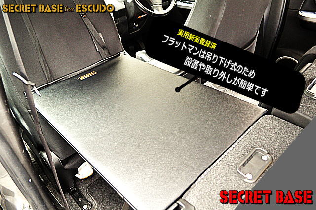 エスクード(3代目)